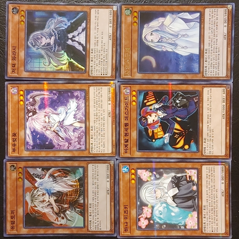 [Korean] YuGiOh - Ghost Set